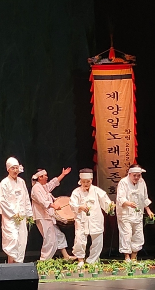 계양일노래 학술회의 사진자료 (1).jpg