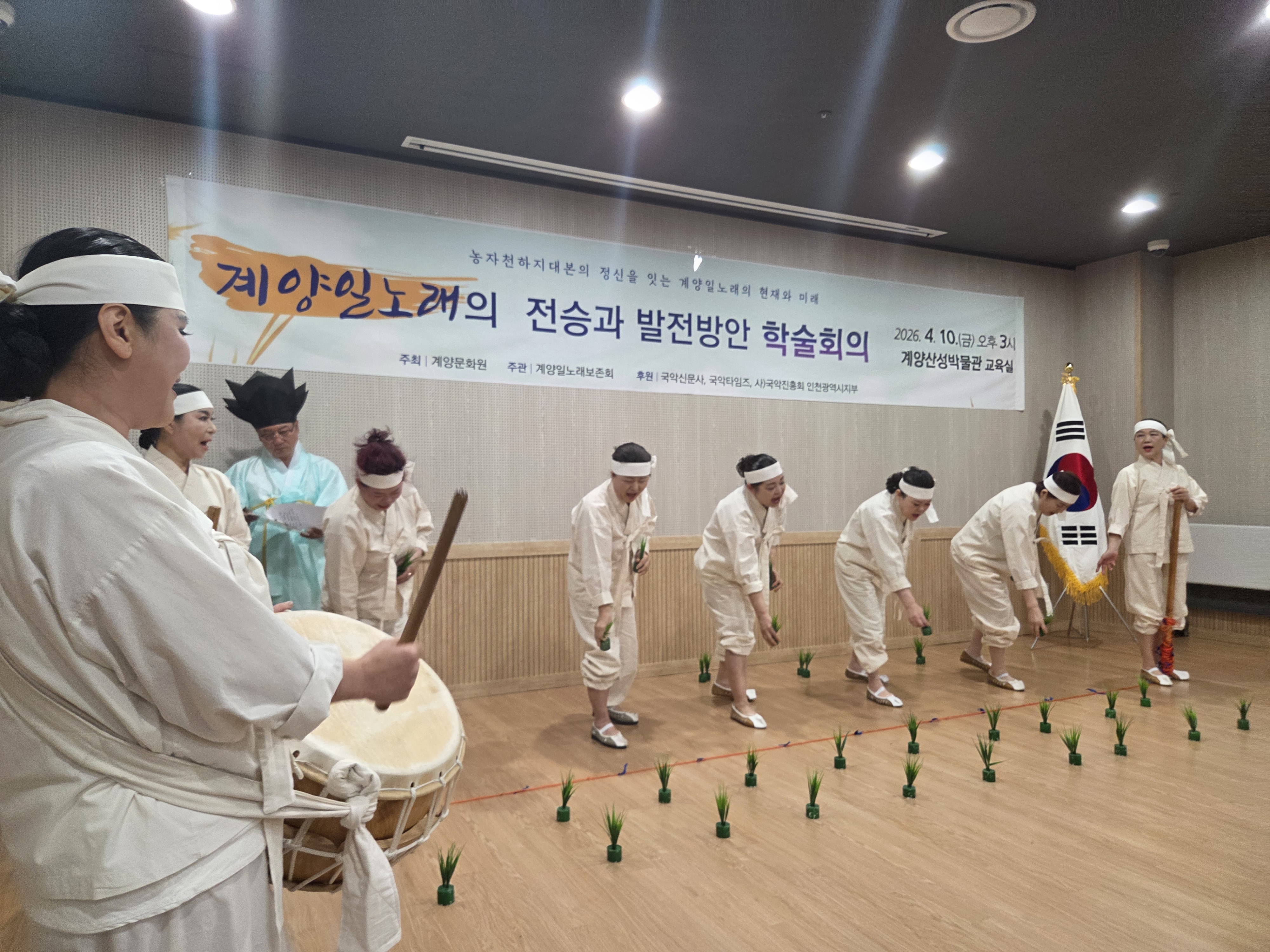 계양일노래 학술회의 사진자료 (2).jpg