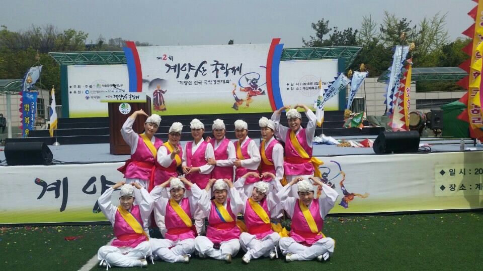 국악나눔예술단 소개